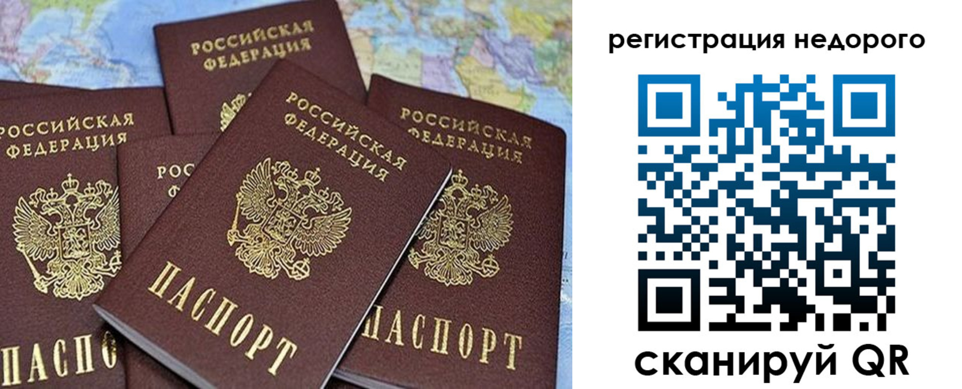 регистрация для школы в Нововоронеже