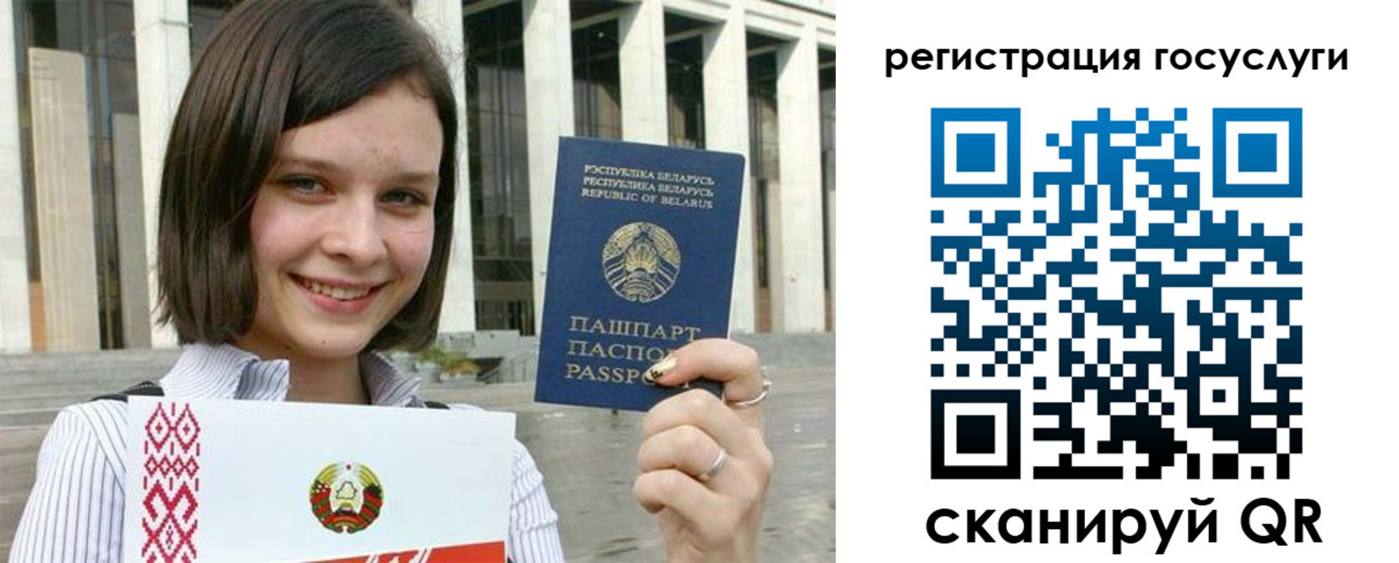 где прописаться в Нововоронеже