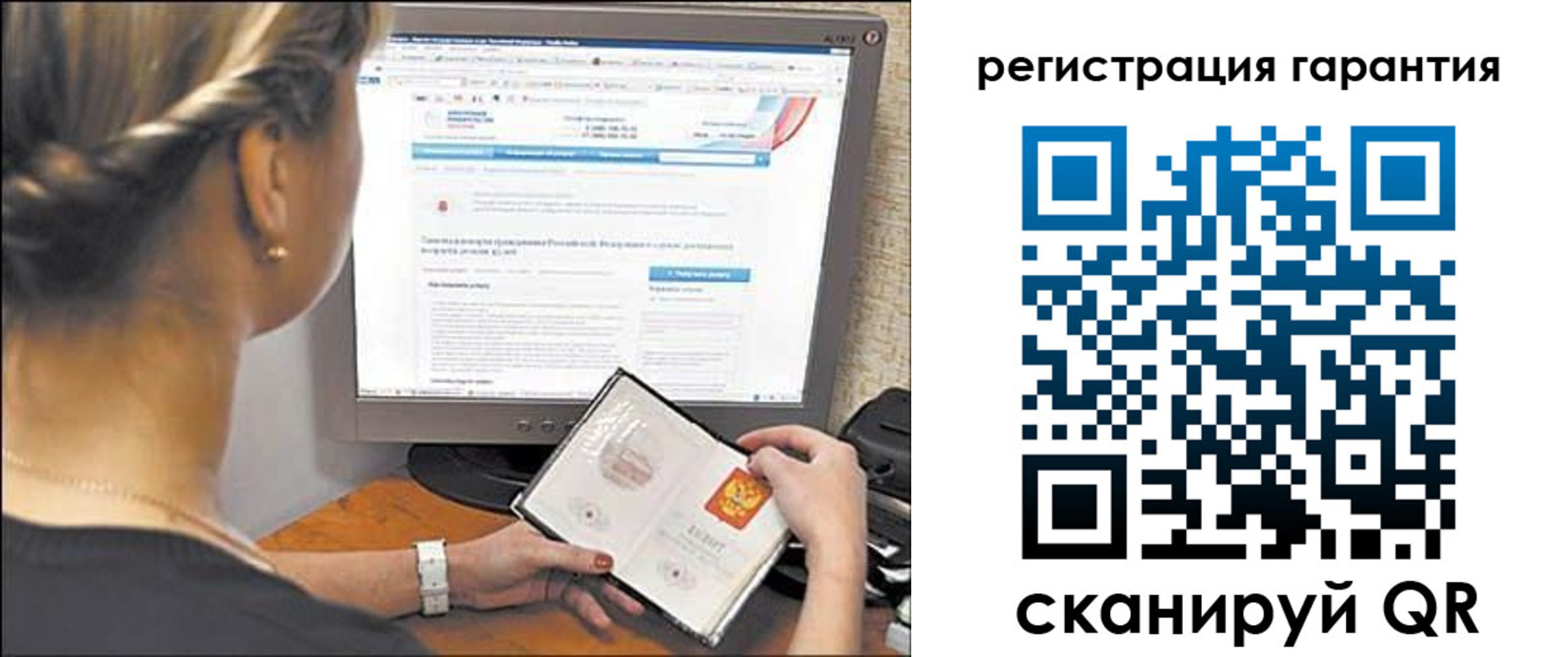 прописка поиск в Нововоронеже